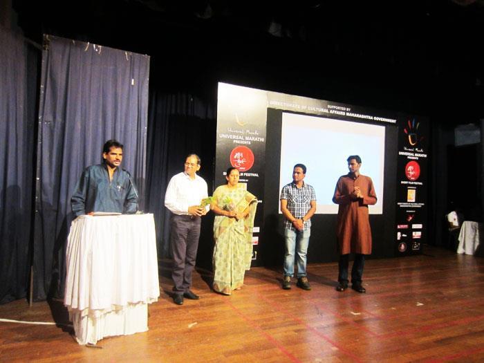 My Mumbai 2013 - Short Film Festival 3